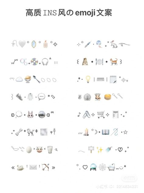 aesthetic white beige emoji symbol combinations White Symbol Aesthetic, Beige Emoji Combination, Soft Girl Emoji Combos, Study Emoji Combination, Soft Emoji Combos, White Emoji Combos, Aesthetic Boarder, White Emoji Combinations, Symbol Combos