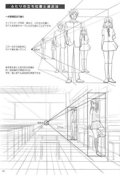 b6b67d5dd7dbf8ad609a4231502fcd71 A black-and-white manga-style illustration depicting characters standing in a classroom. Diagonal lines and annotations explain perspective and positioning, focusing on vanishing points and character placement. | Sky Rye Design Simple Perspective Drawing, Animation Timeline, Drawing Tips For Beginners, Perspective Sketch, Perspective Drawing Architecture, Perspective Drawing Lessons, Comic Tutorial, Diagonal Lines, Manga Drawing Tutorials