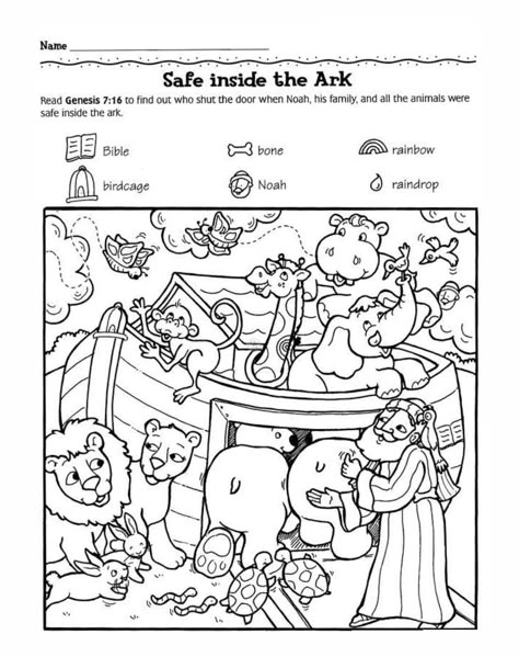 Bible Hidden Object Printables Christian Hidden Pictures, Bible Hidden Pictures Printables Free, Hidden Pictures Printables, Highlights Hidden Pictures, Hidden Picture Puzzles, Bible Activities For Kids, Worksheet For Kids, Bible Printables, Bible Images