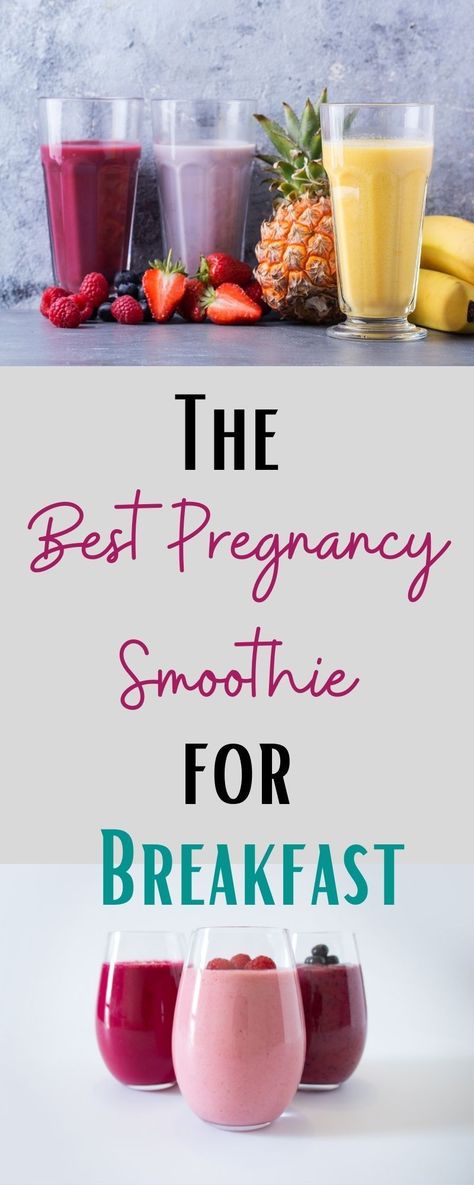 Smoothies During Pregnancy, Pregnancy Protein Smoothie, Pregnancy Smoothie Recipes, Pregnancy Smoothie, Pregnancy Recipes, High Protein Smoothie Recipes, Smoothie For Breakfast, Pregnancy Snacks, Pregnancy Diet