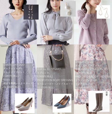 Soft Summer Asian, Summer Colour Analysis, Muted Summer, Japanese Fashion Women, Kibbe Style, Japanese Office, Soft Summer Color Palette, Inspo Reference, Fantasy Inspo