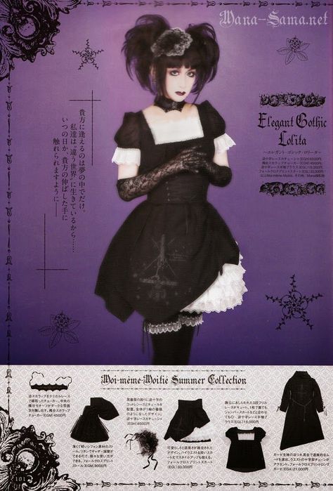 Mana Sama Outfits, Visual Kei Outfits, Visual Kei Fashion, Kei Visual, Kei Fashion, Malice Mizer, Charm School, V Kei, J Fashion