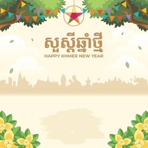 Khmer New Year, New Years Poster, New Year Designs, Drawing Expressions, Poster Background Design, Art Wallpaper Iphone, Design Tools, Card Banner, Poster Invitation