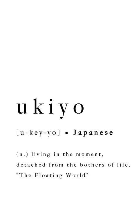 Usernames For Instagram, Good Tattoo Quotes, Black & White Quotes, Unique Words Definitions, Japanese Quotes, Japanese Print, Rare Words, Word Definitions, Life Quotes To Live By