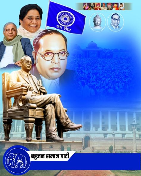 Jay bhim poster 14 april 2024 Jay Bhim Background Editing, Jay Bhim Photo Background, Jay Bhim Photo Editing, Jay Bheem Background, Jay Bhim Background, Jai Bhim Photo, Jay Bhim Photo, Ambedkar Photos, Jay Bheem