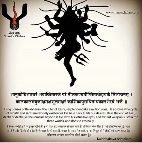 Pin by Karan Yadav on Shiva | Sanskrit quotes, Lord shiva mantra, Lord shiva painting Sanatan Quotes, Lord Rudra, Sabar Mantra, Vasudhaiva Kutumbakam, Shiva Puja, Holi 2023, Shiva Mantra, Aghori Shiva, Lord Shiva Mantra