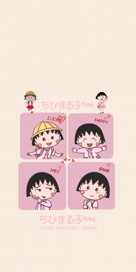 Lookscreen Phone, Iphone Wallpaper Illustration, Tea Wallpaper, Chibi Maruko-chan, Chibi Wallpaper, New Wallpaper Iphone, Note Pad Design, Iphone Wallpaper Classy, Wallpaper Doodle