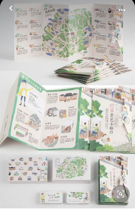 Cute Booklet Design, Phamplet Design, One Sheet Design, Map Art Illustration, Brochure Design Creative, Map Projects, Pamphlet Design, Dm Design, Leaflet Design