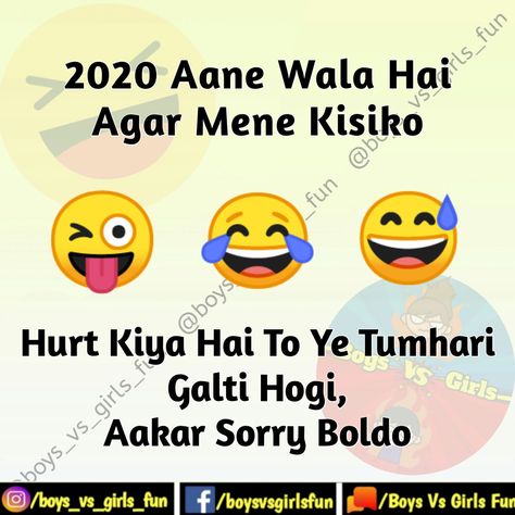 Happy New Year Quotes Humor, New Year Quotes In Hindi, Funny New Year Quotes, Funny Text Messages Crush, Funny Facts Mind Blowing, New Year Jokes, New Year Quotes Funny Hilarious, Happy New Year Funny, New Year Quotes