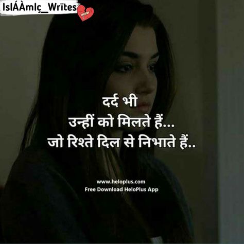 Girls said Quotes|Lines|Shayri Breakup Quotes In Hindi, Rishtey Quotes, Love Quotes Heart Touching, Mohabbat Quotes, Breakup Thoughts, Said Quotes, Breakup Status, Lost Love Quotes, Quotes Heart