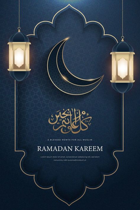 Ramadan Wallpaper Hd, Certificate Design Inspiration, Fasting Prayer, Eid Mubarak Greeting, Ramadan Prayer, Islamic Ramadan, Ramadan Celebration, Eid Mubarak Greeting Cards, Eid Mubarak Card