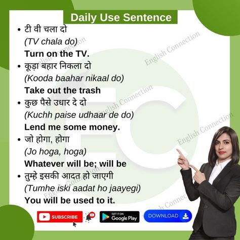 Easy English Speaking, Hindi Sentences, English Connection, English To Hindi, Basic English Sentences, Arabic Sentences, Ielts Speaking, English Phrases Sentences, English Word Book