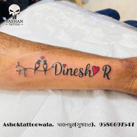 TashanTattoo
AshokTattooWala
S.4.5,Tirupati plaza
Opp. New bus stand
Near gd modi collage
Palanpur (gujrat)
9586697547
9687533310 Birds Tattoo Design, Name Tattoo On Hand, Name Tattoo Design, Tattoo Design Name, Heartbeat Tattoo, Tattoo On Hand, Band Tattoo Designs, Tattoo Name, Hindi Worksheets