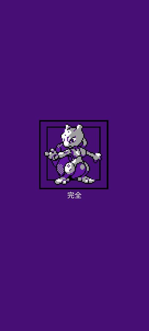 Mewtwo Iphone Wallpaper, Pokemon Purple Wallpaper, Pokemon Wallpaper Mewtwo, Pokemon Mewtwo Wallpapers, Purple Manga Wallpaper, Pixel Pokemon Wallpaper, Gengar Wallpapers Iphone, Pokemon Pixel Art Wallpaper, Pokemon Wallpaper Aesthetic