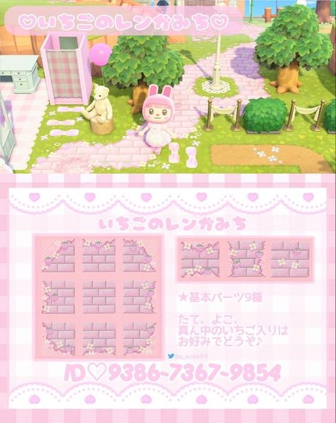 Pink Brick Path Animal Crossing, Kawaii Path Animal Crossing, Acnh Pink Floor Code, Acnh Paths Designs Fairy Pink, Pink Stone Path Animal Crossing, Cute Pink Paths Acnh, Acnh Pink Wood Planks, Pink Cobblestone Animal Crossing, Pink Island Animal Crossing Codes