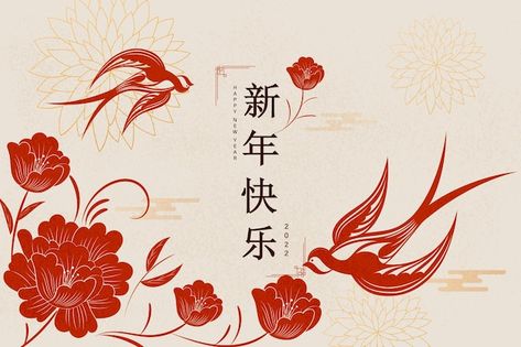 Cny Greeting Card, Swallows Flying, Chinese New Year Greeting Card, Cny Greetings, Chinese New Year Flower, Chinese Wedding Invitation, Chinese New Year Background, Chinese Flowers, Chinese Background