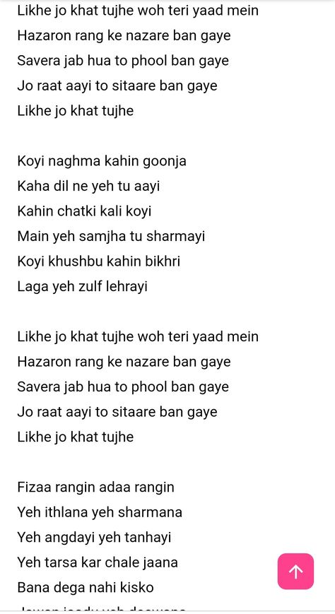 Likhe Jo Khat Indian Songs Lyrics, Abhi Na Jao Chod Kar Lyrics, Famous Lyrics Quotes, Indian Song Lyrics, Song Urdu, Retro Lyrics, Famous Song Lyrics, Song Lover, Famous Lyrics