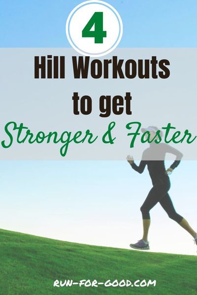 Workouts To Get Stronger, Hill Sprint Workout, Improve Running Speed, Running Advice, Speed Workouts, Running Workout Plan, Improve Running, Training For Runners, Hill Sprints