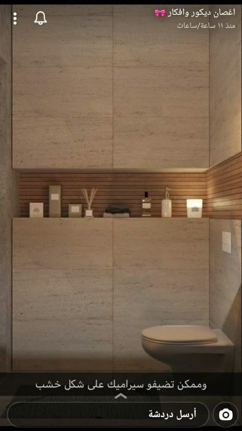 Modern Powder Room Design, Modern Powder Rooms, Marble Tile Bathroom, Desain Pantry, Washroom Design, 아파트 인테리어, Toilet Design, Bathroom Inspiration Decor, Bathroom Design Luxury