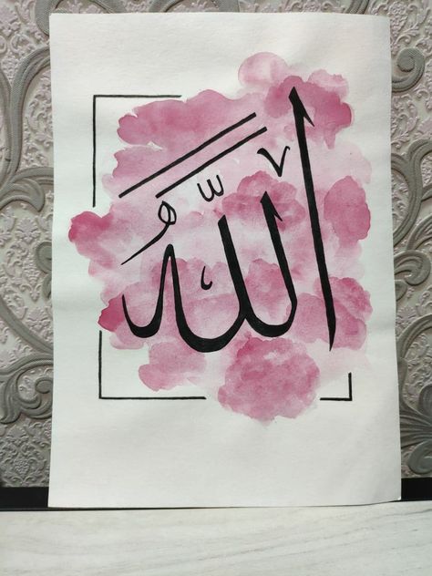 Name Of Allah, Photographer Photoshoot, Photo Challenge, Calligraphy, Writing, Photographer, Flowers, Pink