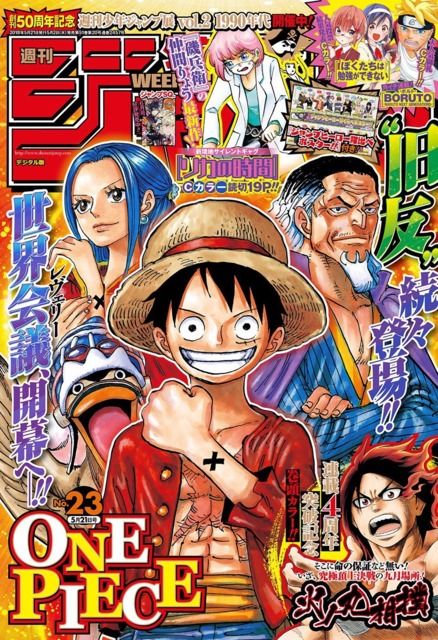 Weekly Shonen Jump #2439 - No. 2-3 January 8-9, 2018 (Issue) Anime Wall Prints !!, رورونوا زورو, Shonen Jump, Poster Anime, Anime Poster, Weekly Shonen, Undertale Drawings, One Piece Images, One Piece Fanart