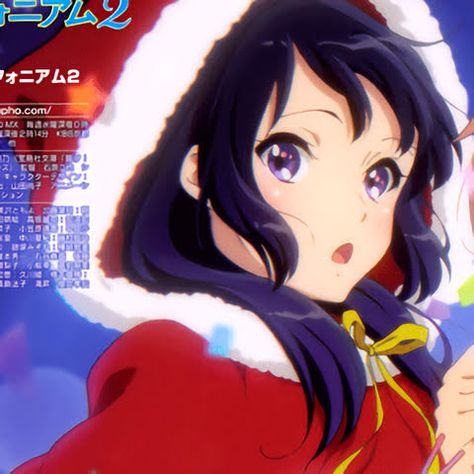 Pfps Christmas, Anime Trio Icon, Group Pfps, 3 Besties, Christmas Profile Pictures, Sound Euphonium, Hibike Euphonium, Bff Matching, Anime Photo