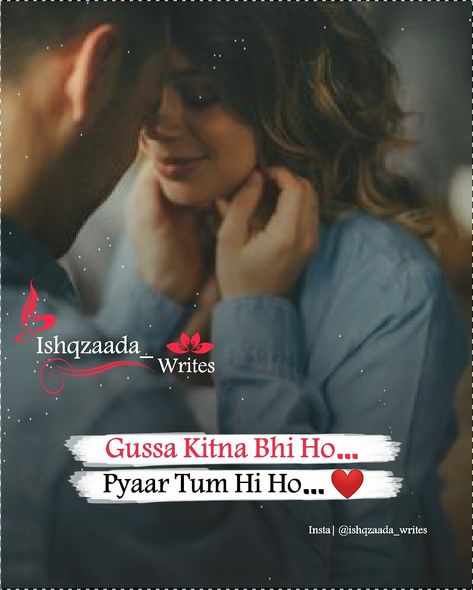 Pyar Tum Hi Ho.. ❤ Tum Hi Ho, Boy Or Girl, Quick Saves