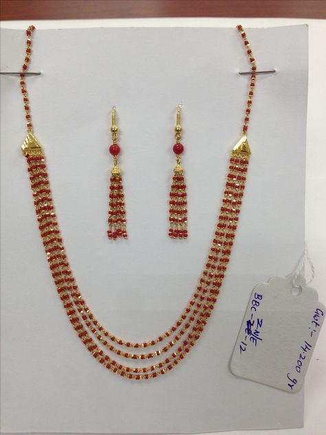 Corals Gold Jewellery, Gold Coral Necklace Indian, Coral Jewelry Set Gold, Coral Sets In Gold, Coral And Pearl Beads Jewellery, Coral Chain Designs, Coral Gold Jewellery, Pagadalu Chains, Light Weight Beads Gold Jewellery