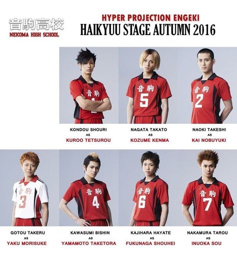 Haikyuu Stage Play, Haikyuu Live Action, Haikyuu Cosplay, Haikyuu Nekoma, Futurisme Retro, Kuroo Tetsurou, Kenma Kozume, Stage Actor, Stage Play