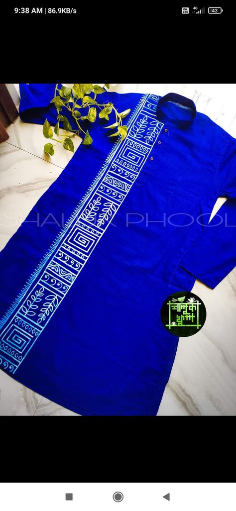 Fabric Painting On Gents Kurta, Hand Printed Kurta For Men, Hand Print Panjabi For Men, Hand Paint Panjabi For Men, Punjabi Fabric Design For Men, Hand Painted Panjabi Design For Men, Panjabi Design For Men Fabric, Hand Painted Punjabi For Men, Panjabi Fabric Painting