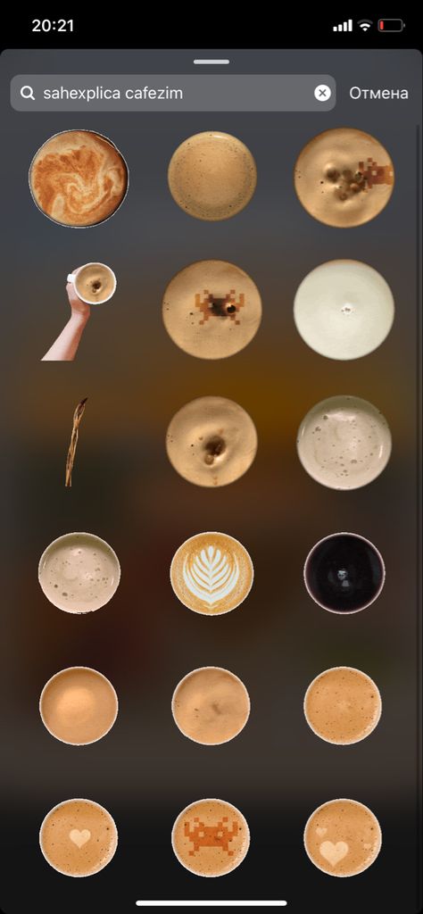 Instagram Story Coffee, Story Coffee, Instagram Gif, Coffee Gif, Wallpapers Android, Beautiful Flowers Garden, Flower Background Wallpaper, Insta Photo Ideas, Insta Photo