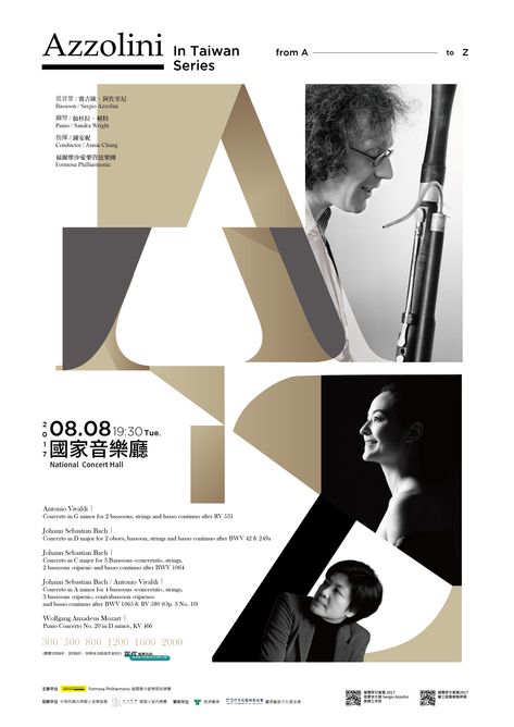 Recital Visual Design Music Recital Poster, Radio Poster, Recital Poster, Classical Music Poster, Lecture Poster, Interior Design Instagram, Concert Poster Design, Dm Design, Jazz Poster