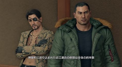 Saejima Taiga Yakuza, Saejima Taiga, Dave Batista, Majima Goro, Yakuza Series, Goro Majima, Yakuza 0, Animated Man, Middle Aged Man