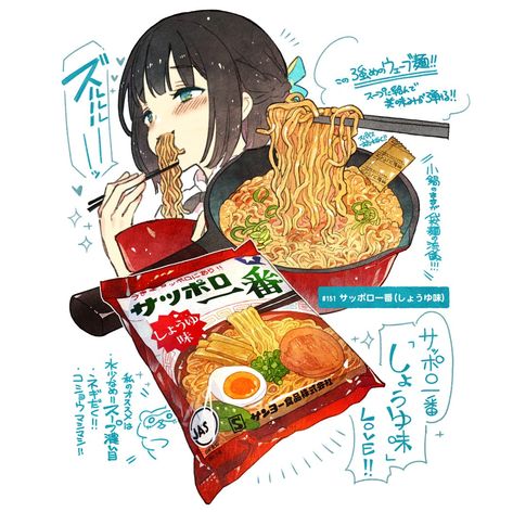 Noodle Art, Eating Ramen, Foodie Art, Food Sketch, Food Artwork, Food Illustration Art, Cute Food Drawings, Cute Food Art, Food Painting