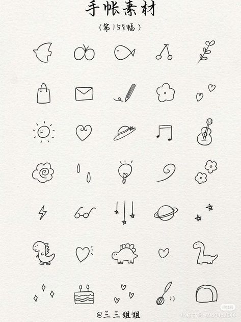 Cute Minimalist Doodles, Cute Small Drawings Doodles Simple, Magic Drawing Ideas, Quick Drawing Ideas, Easy Drawings For Beginners Step By Step, Simple Doodles Aesthetic, Small Sketches, Aesthetic Doodles, Fonts For Tattoos