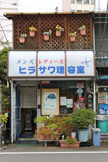 Japan Front Store, Tokyo Storefronts Photography, Japanese Store Aesthetic, Tokyo Storefronts, Tokyo Buildings, Japanese Store Fronts, Building Japan, Japanese Stores, France Architecture