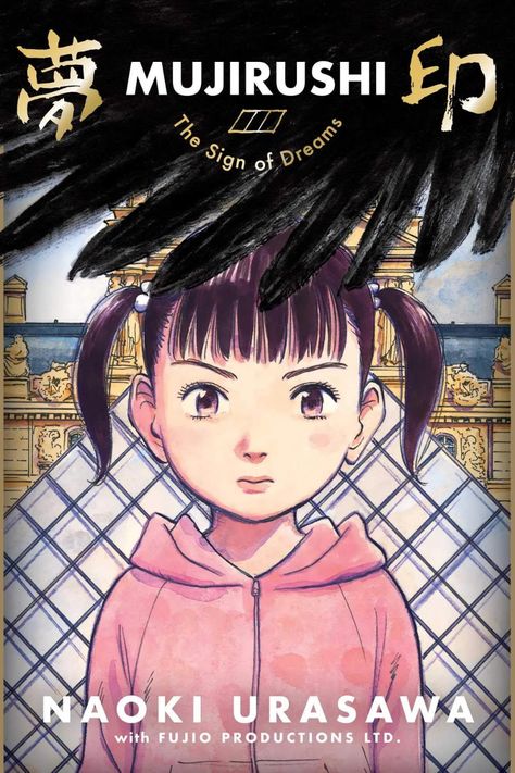 Hands down the best manga book I've ever read, which is why it is opening the manga mania series. Firstly, Mujurushi tsof is a single volume, so it has a beginning, middle and end perfectly crafted by Urasawa. The use of the crow is something so simple, yet so significant throughout the story. This story has everything, from the thrill of the art heist in the Louvre, to the heart tugging struggles of Kamoda to make ends meet, but perhaps most comically, Donald Trump masks. This is a must read! Naoki Urasawa, Broken Marriage, Japanese Film, Viz Media, Nagasaki, Manga Artist, Manga Books, Amazon Book Store, Romantic Comedy