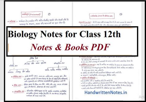 Biology Notes for Class 12: Download Chapter Wise Revision Notes & Books PDF | Handwritten Notes, CBSE Ebooks, Short, Revision Notes Bio Class 12 Notes, Class 12 Biology Short Notes, Class 12 Biology Notes, Chemistry Notes In Hindi, Biology Class 12, Biology Class 11, Gcse Biology, Neet Notes, Biology Revision