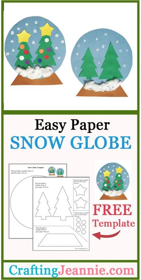 Last Minute Christmas Crafts For Kids, Seasons Craft For Preschool, Snowglobe Preschool Craft, Snow Globe Printable Template, Holiday Paper Crafts For Kids, Easy Christmas Arts And Crafts For Kids, Christmas Crafts Elementary Kids, Art And Craft For Christmas, Snowglobe Art For Kids