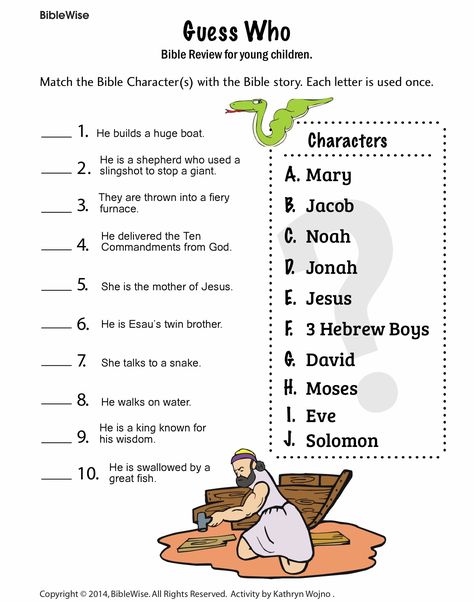 Church Games For Kids, Kids Group Activities, Bible Puzzles, Sunday School Games, Church Games, Bible Worksheets, Bible Quiz, Bible Activities For Kids, Sunday School Kids