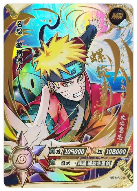 Naruto Cards, Anime Play, Anime Cards, Football Cards, Naruto Uzumaki, Naruto Shippuden, Cartoon Art, Naruto, Pokemon