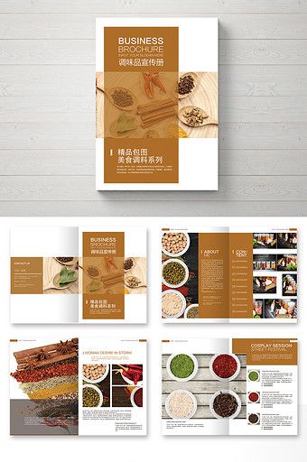 The whole set of modern food seasoning brochure#pikbest#templates Food Catalogue, Poster Corporate, Catalogue Design Templates, Food Catalog, Food Seasoning, Catalog Design Layout, Brochure Food, Catalogue Layout, Brochure Psd