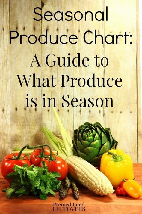 Seasonal Produce Chart: A Guide to What Produce is in Season Seasonal Produce Chart, Freezing Milk, Freezing Bell Peppers, Eat Better Feel Better, Freezing Vegetables, Grocery Budget, Seasonal Produce, Cheap Healthy Meals, Vegetable Storage