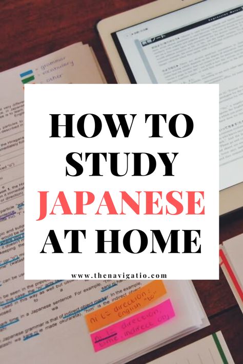 If you want to learn Japanese as a foreign language but you don't want to take a class: this study guide is for you! Learn how to study Japanese at home. With tons of great study resources and tips on how to become fluent in this amazing language! How To Study A Language By Yourself, How To Learn Japanese Tips, Self Study Japanese, How To Study Japanese At Home, Tips To Learn Japanese, Japanese Study Tips, Best Way To Learn Japanese, Japanese Language Learning Worksheets, How To Learn Languages Tips