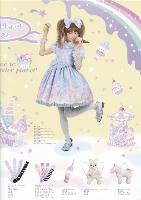 Angelic Pretty 2010 Spring and Summer Catalog Milky Planet, Lolita Fashion, Japanese Fashion, Style Board, Old School, Cinderella, Style Inspiration, Disney Princess, Disney Characters