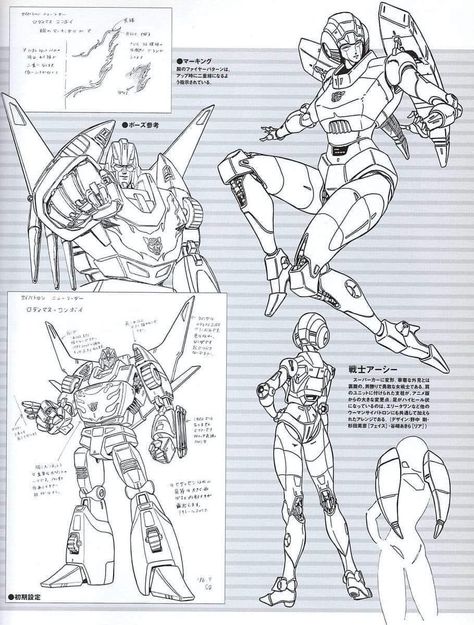 Transformers Pose Reference, Tf Arcee, How To Draw Mecha, How To Draw Transformers, Transformers Anatomy, Drawing Transformers, Mecha Drawing, Transformers Reference, Transformers Drawing