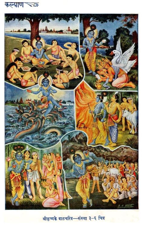 Krishna Leela Images, Om Namo Narayana, Sri Sathya Sai Baba, Srimad Bhagavatam, Ram Krishna, Krishna Consciousness, Sathya Sai Baba, Jai Shri Krishna, Pichwai Paintings