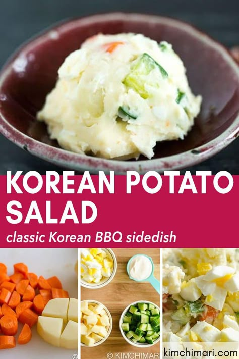 Korean Potato Salad, Korean Potatoes, Koreansk Mad, Bbq Meals, American Potato Salad, Afro Hairstyles Women, Korean Bbq Restaurant, Short Afro Hairstyles, Korean Side Dishes