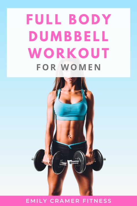 Strength Gym Workout, Womens Weights Workout, How Many Exercises In A Workout, Dumbell Workout Program, At Home Dumbell Workouts For Women, Womens Dumbell Workout, At Home Full Body Workout Weights, Simple Weights Workout, Lift Weights At Home