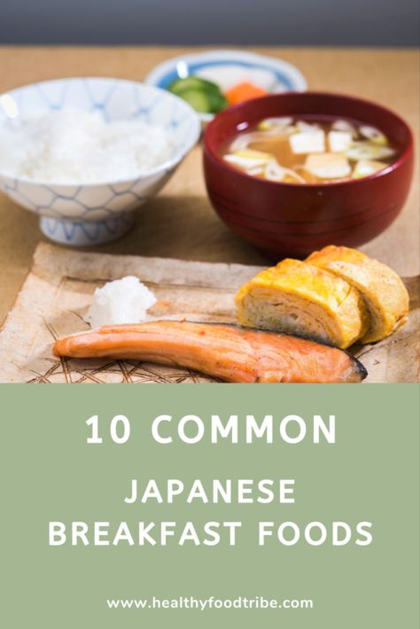 10 Typical Japanese Breakfast Foods Japanese Vegan Breakfast, Savory Asian Breakfast, Asian Style Breakfast, Simple Japanese Breakfast, Japanese Eating Habits, Milk Breakfast Ideas, Typical Japanese Breakfast, Rice Breakfast Ideas, Breakfast Ideas Japanese